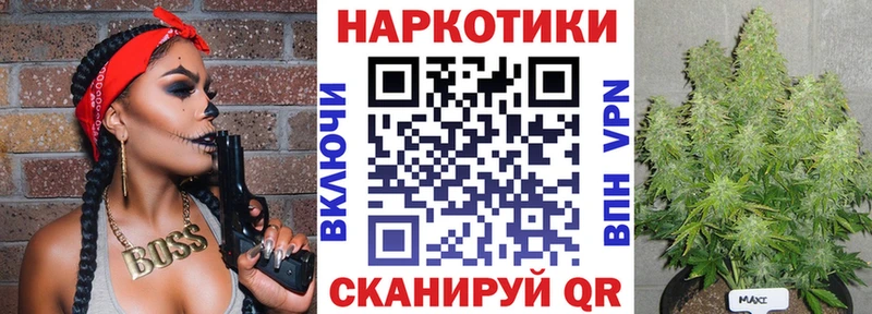 Наркошоп купить ГАШИШ  Конопля  МЕФ  Сысерть