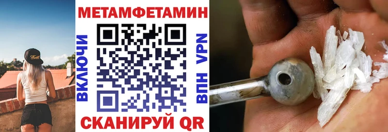 Amphetamine Premium  Купить закладки  Сысерть 