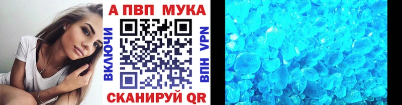 Купить где  Сысерть  A PVP мука 