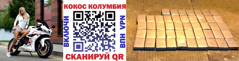 Кокаин 98%  Купить закладки  Сысерть 