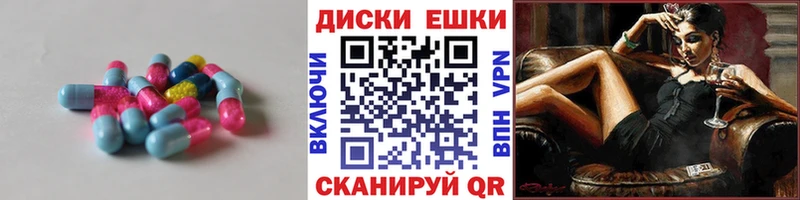 Купить закладки  Сысерть  Ecstasy 250 мг 