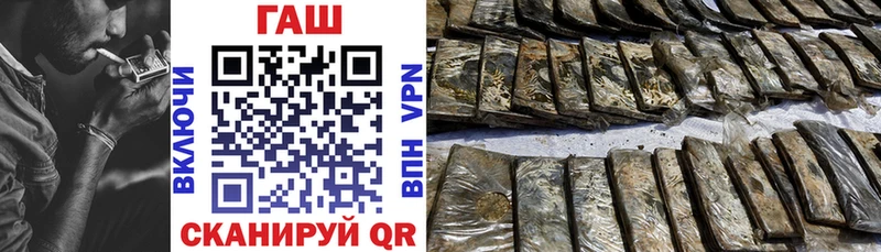 Купить где  Сысерть  ГАШИШ ice o lator 