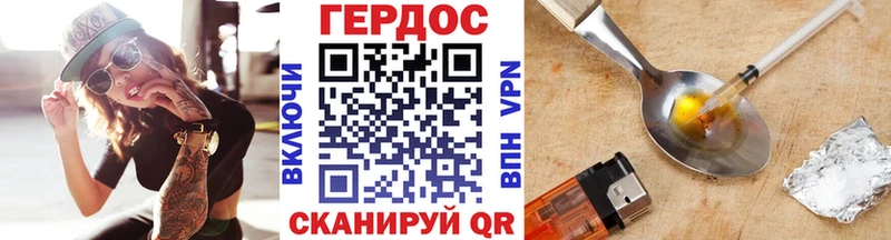 Героин афганец  Купить  Сысерть 