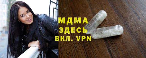 прущая мука Бугульма