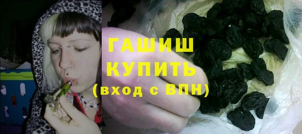 метадон Бородино