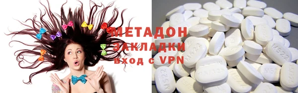 прущая мука Бугульма