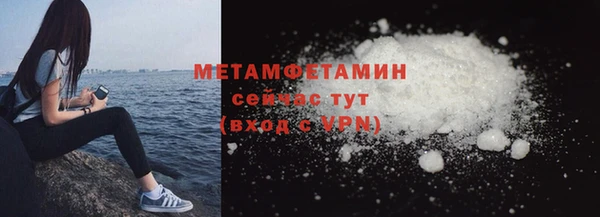 метадон Бородино