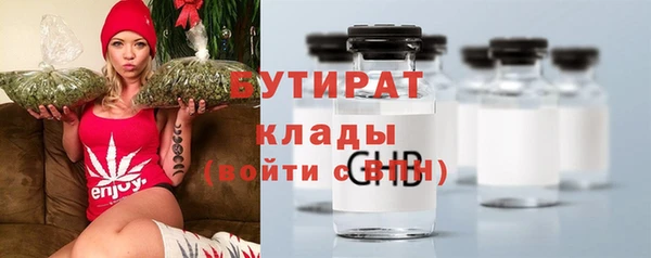 метадон Бородино
