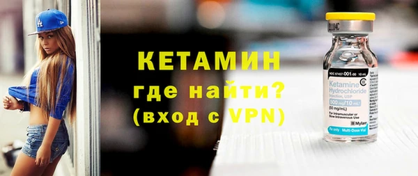 mix Бронницы