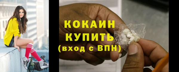 метадон Бородино