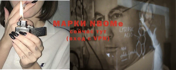 прущая мука Бугульма