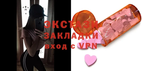 прущая мука Бугульма