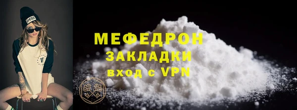 прущая мука Бугульма