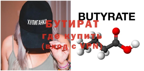 mix Бронницы
