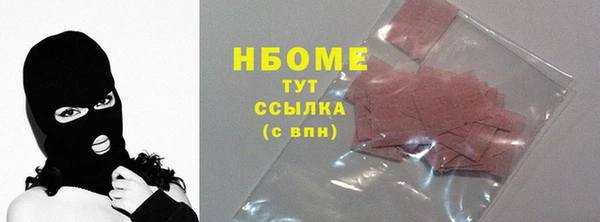 прущая мука Бугульма