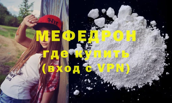 mix Бронницы