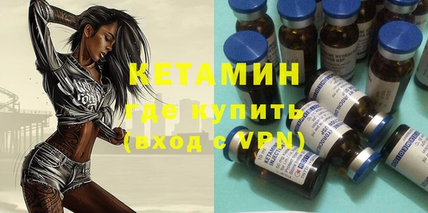 mix Бронницы