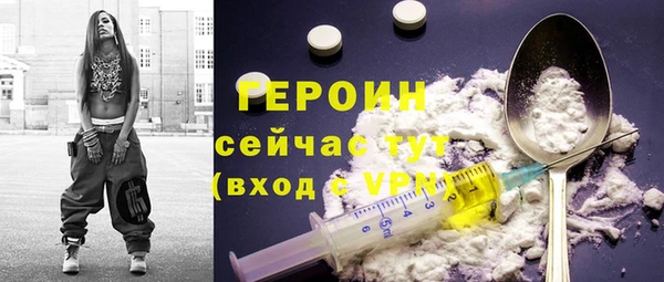 mix Бронницы
