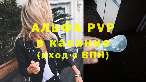 прущая мука Бугульма