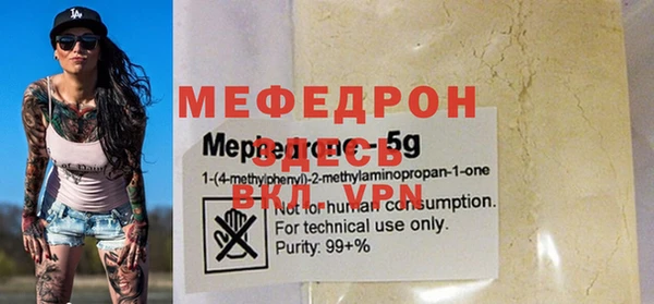 mix Бронницы