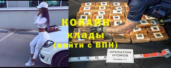 прущая мука Бугульма