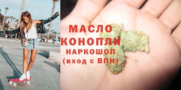 прущая мука Бугульма