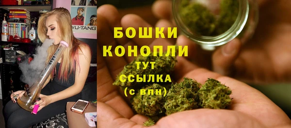 прущая мука Бугульма