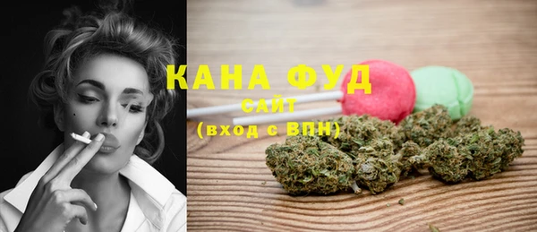 прущая мука Бугульма
