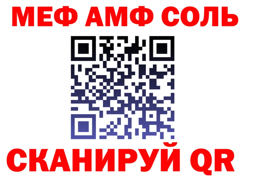 A PVP VHQ зеркало площадка KRAKEN Сысерть