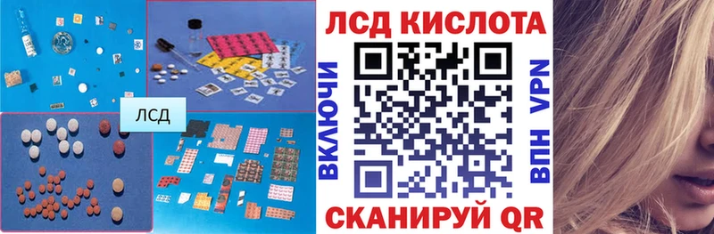 Купить закладки  Сысерть  Лсд 25 экстази кислота 