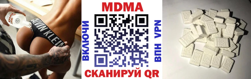 MDMA VHQ  Купить  Сысерть 