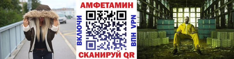 МЕТАМФЕТАМИН кристалл  Купить закладки  Сысерть 