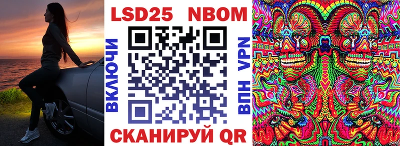 Купить закладки  Сысерть  Марки NBOMe 1500мкг 