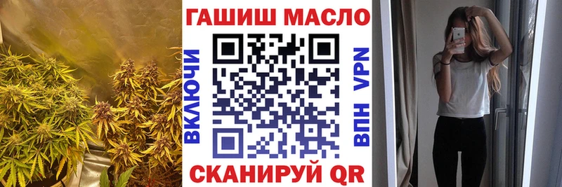 Дистиллят ТГК гашишное масло  Купить закладки  Сысерть 