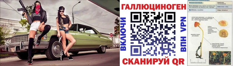 Купить закладки  Сысерть  Галлюциногенные грибы Magic Shrooms 
